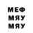 Метадон VHQ Rofls Twitch'a