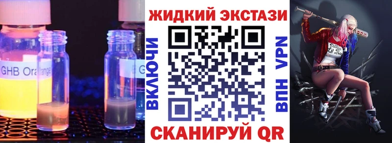 Купить закладки  Сарапул  БУТИРАТ 1.4BDO 