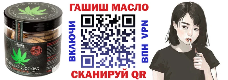 Печенье с ТГК марихуана  Купить  Сарапул 