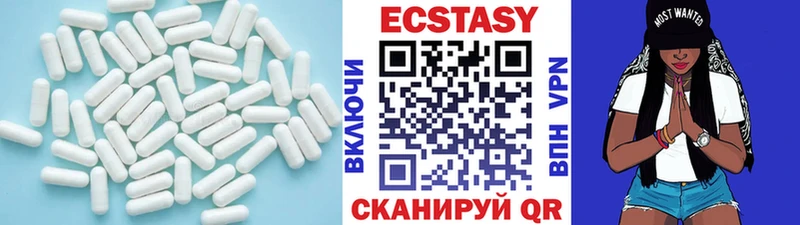 Купить закладки  Сарапул  Ecstasy круглые 