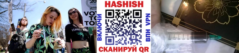 ГАШ гашик  Купить  Сарапул 