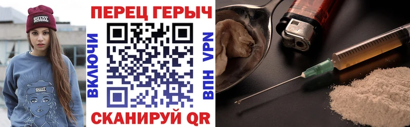 Купить закладки  Сарапул  ГЕРОИН гречка 