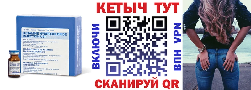 Кетамин ketamine  Купить  Сарапул 