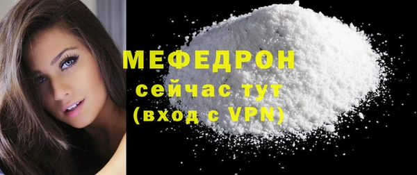 мдма Рославль