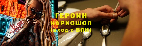 мдма Рославль