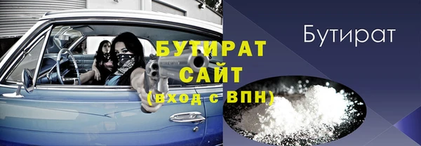 каннабис Ростов