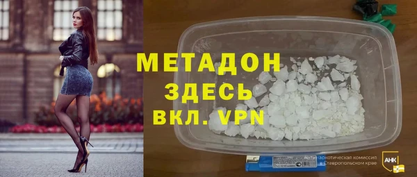 каннабис Ростов