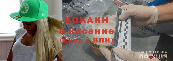 MDMA Россошь