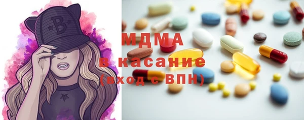 мдма Рославль