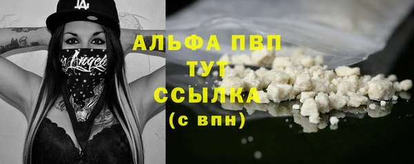 мдма Рославль