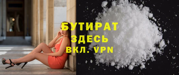 MDMA Россошь