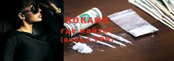 MDMA Россошь