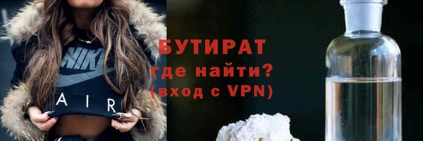 мдма Рославль