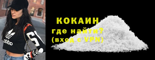 мдма Рославль