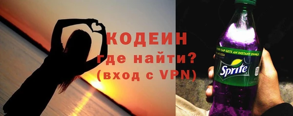 мдма Рославль