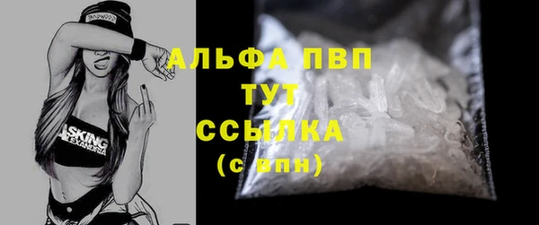 MDMA Россошь