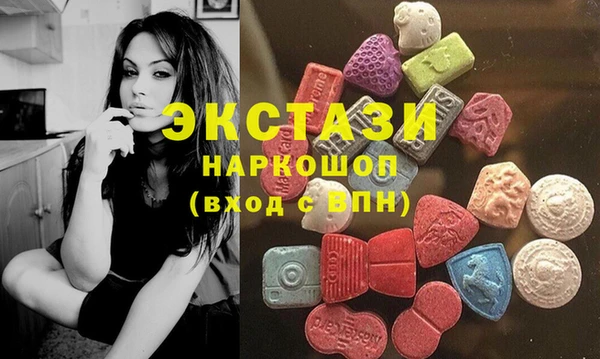 мдма Рославль
