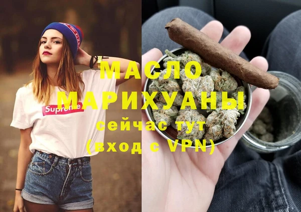 мдма Рославль