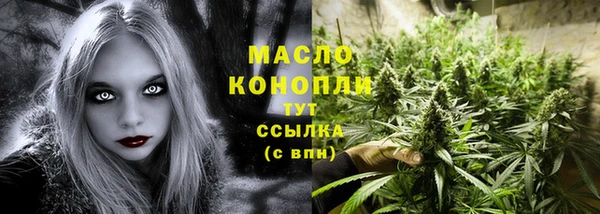 каннабис Ростов