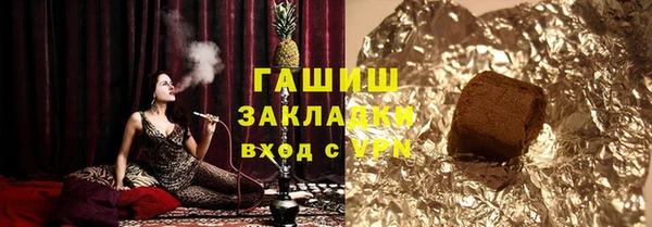 мдма Рославль