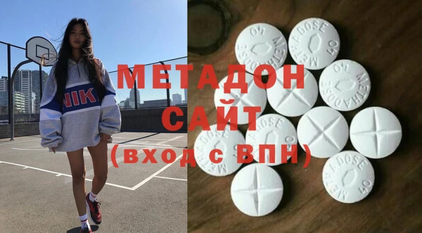 мдма Рославль