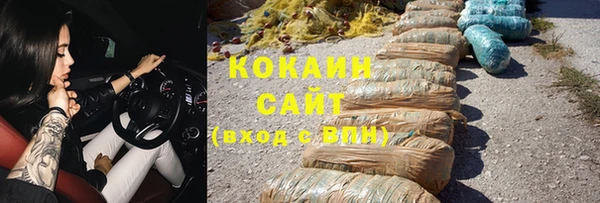 каннабис Ростов