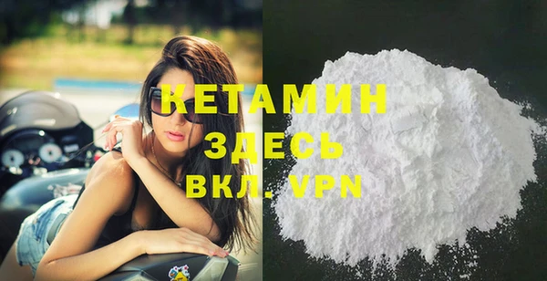 MDMA Россошь