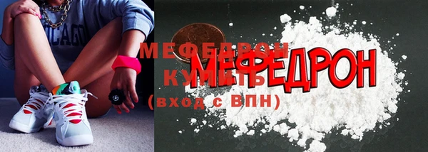 MDMA Россошь