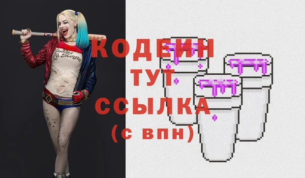 каннабис Ростов