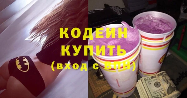 каннабис Ростов