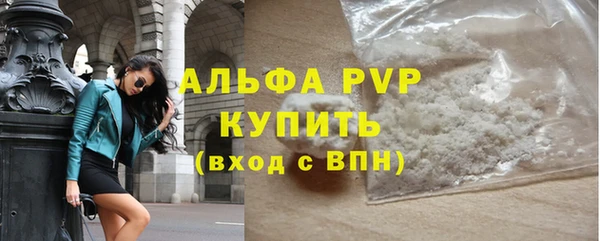 MDMA Россошь