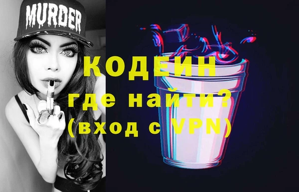 мдма Рославль