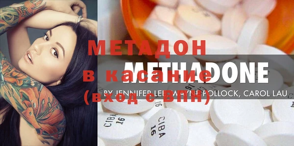 MDMA Россошь