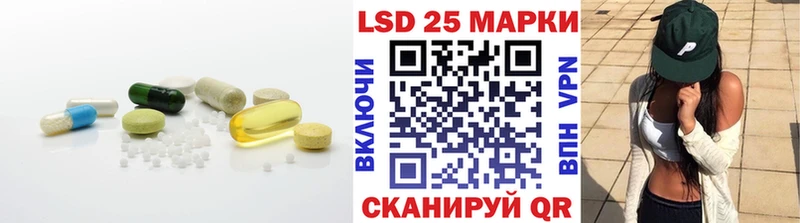 LSD-25 экстази кислота  Купить  Сарапул 