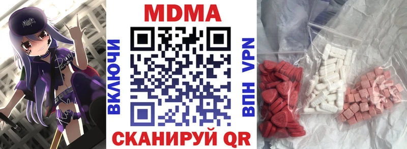 МДМА VHQ  Купить закладки  Сарапул 