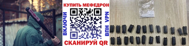 Купить  Сарапул  Мефедрон мука 