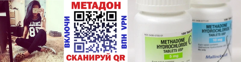 Купить где  Сарапул  Метадон кристалл 