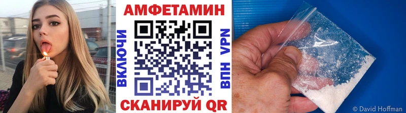 МЕТАМФЕТАМИН Декстрометамфетамин 99.9%  Купить  Сарапул 