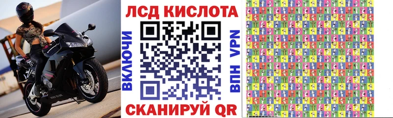 Марки N-bome 1500мкг  Купить закладки  Сарапул 