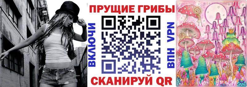 Купить закладки  Сарапул  Псилоцибиновые грибы мухоморы 